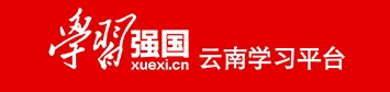 学习强国