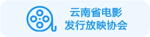电影协会