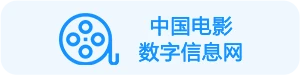 中国电影