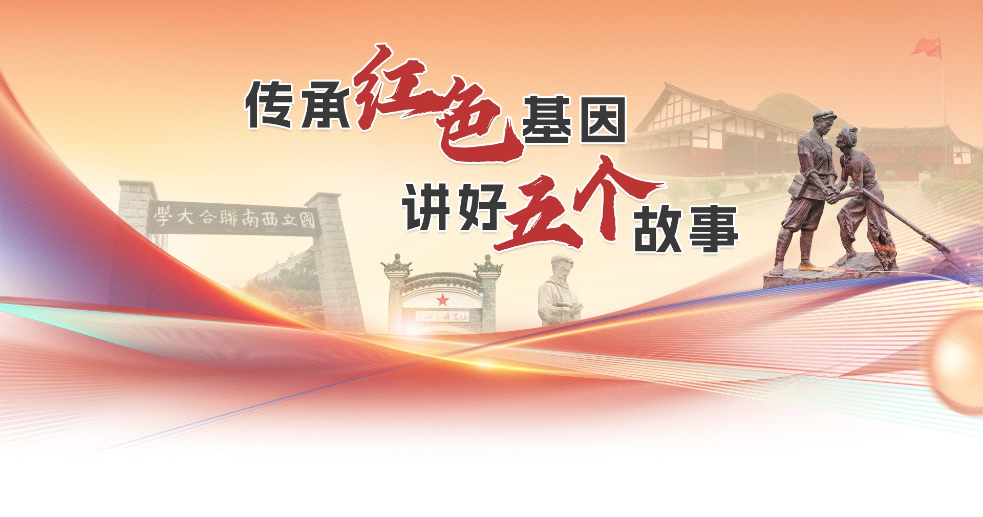头图