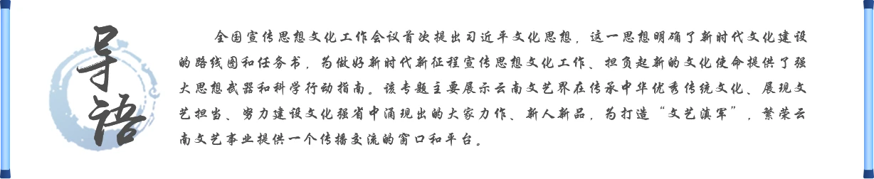 导语