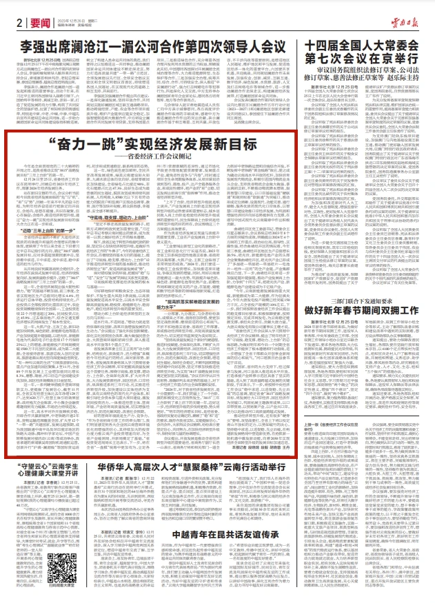 微信截图_20231226072713_副本.png