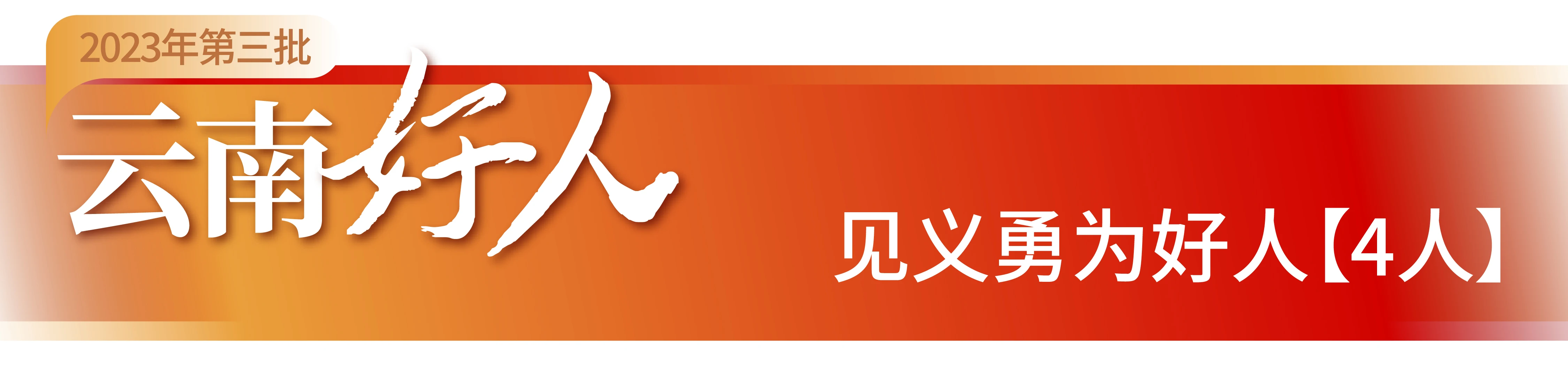 微信图片_20231130145436.jpg