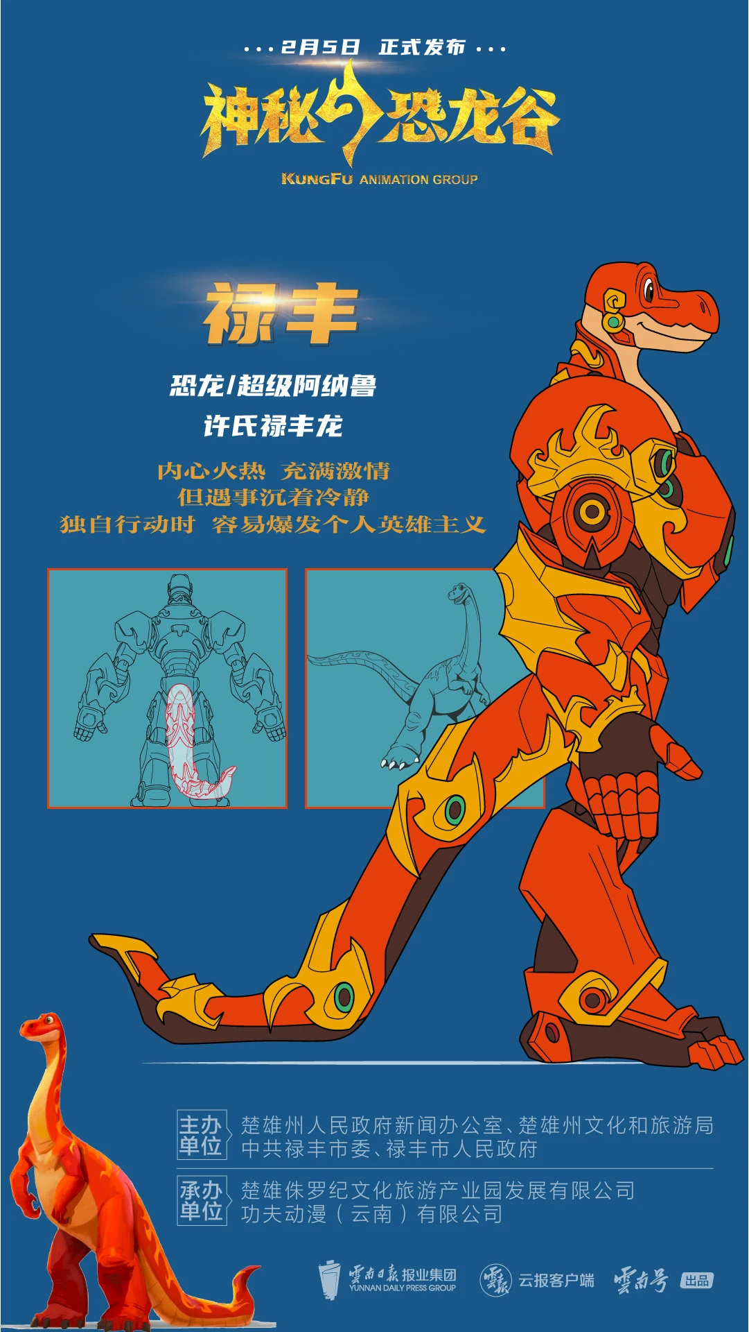 微信图片_20240205194402.jpg