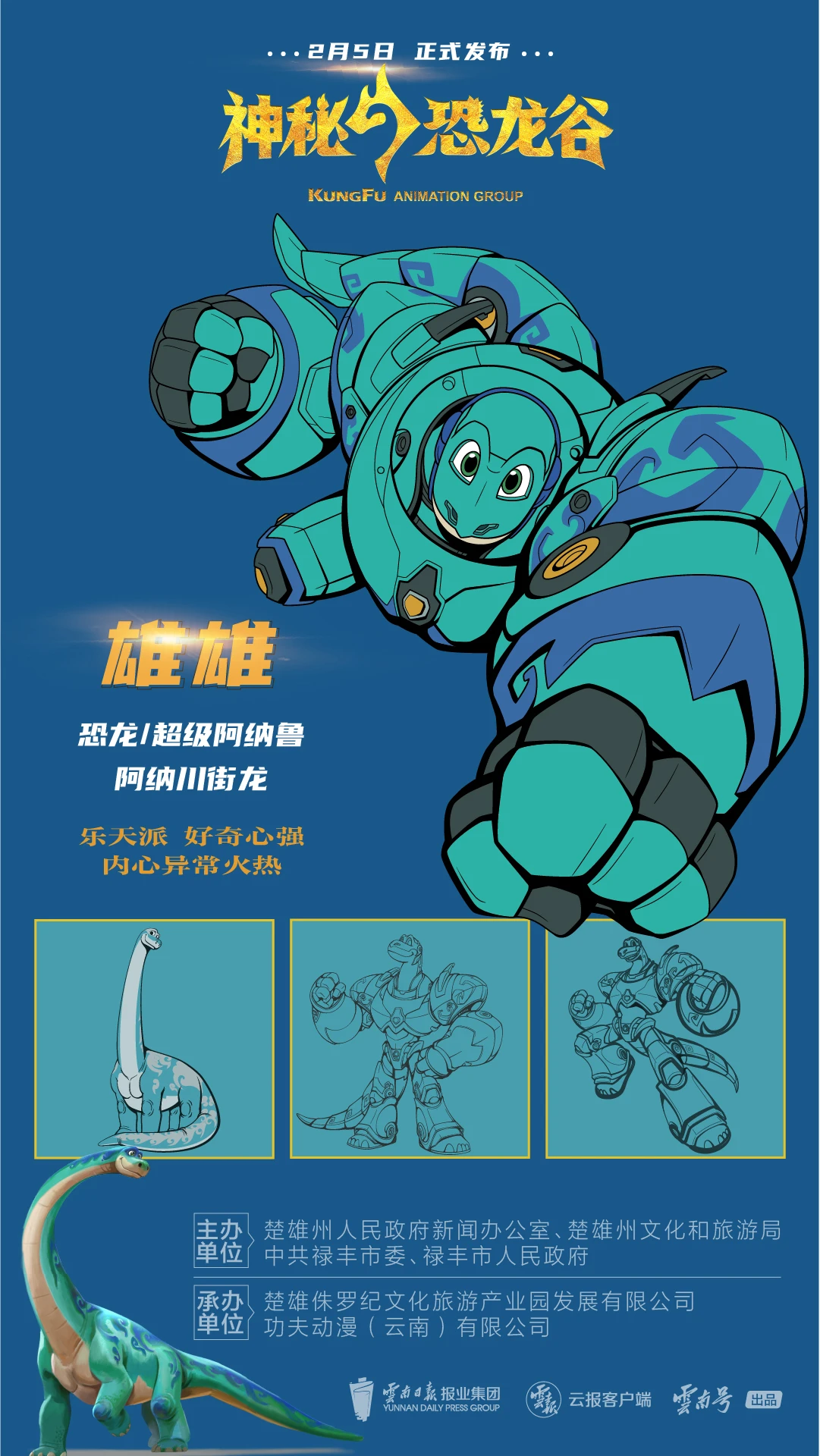 微信图片_20240205194406.jpg