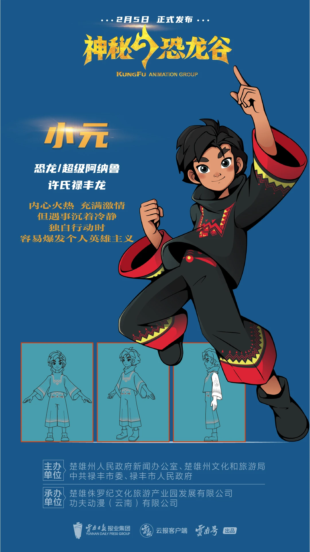 微信图片_20240205194336.jpg