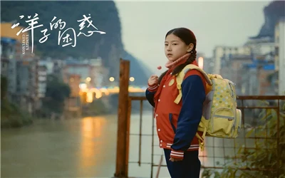 电影筑梦，直视女性困惑！专访云南“90后”导演李珏