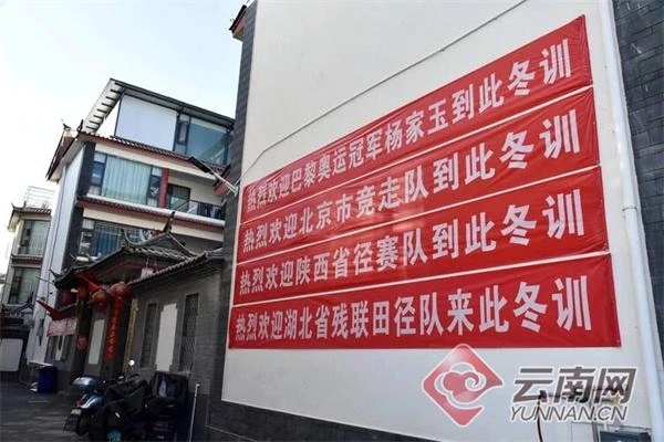 丽江古城区：体旅融合催生新业态 民宿经济迎来新“流量”