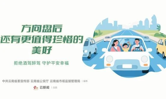 倡导移风易俗，弘扬文明新风