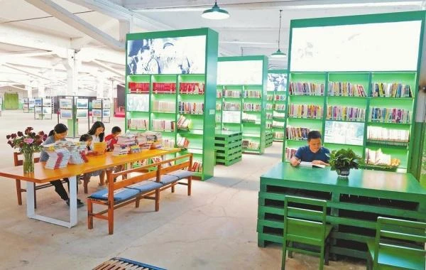 新型文化空间品书香