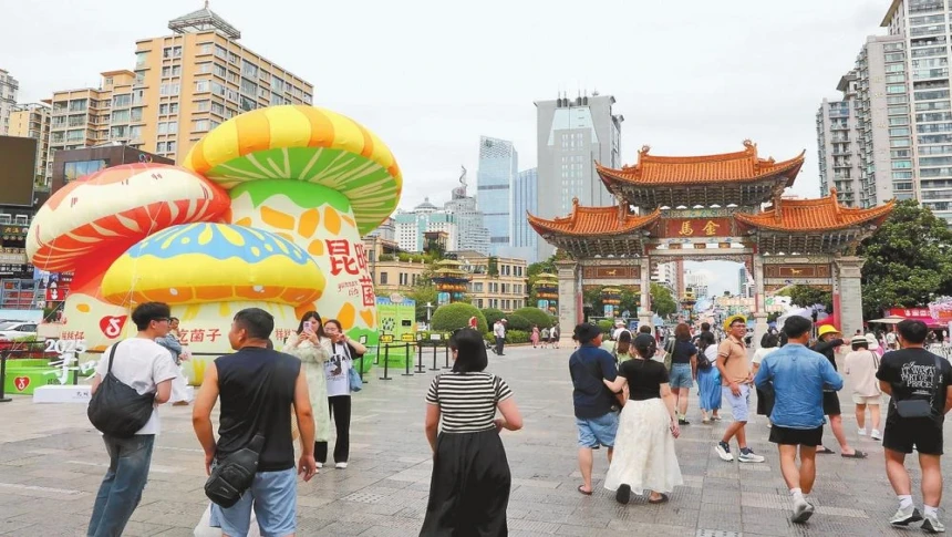 “避暑天堂·乐购春城”促消费活动举办