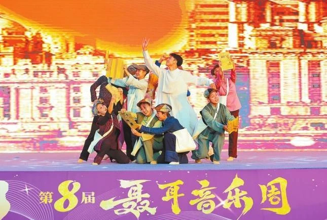 第八届聂耳音乐周开幕