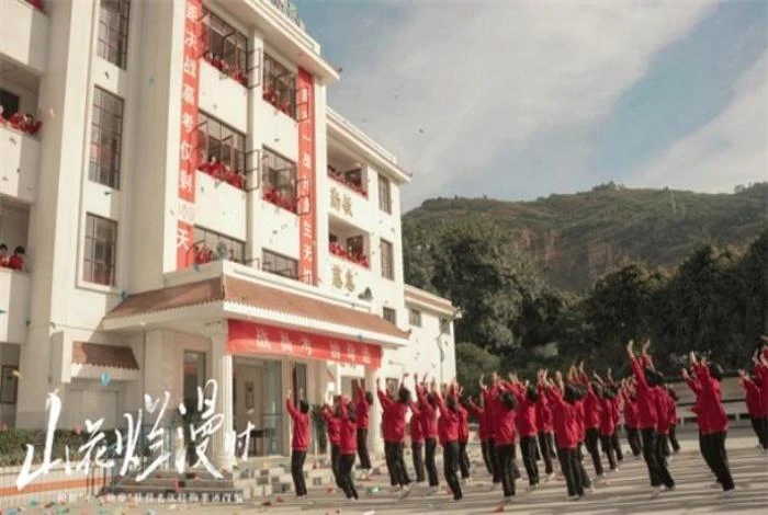 《山花烂漫时》缘何斩获白玉兰奖