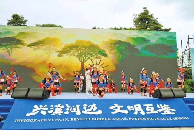 “兴滇润边”多维实践释放文明新活力