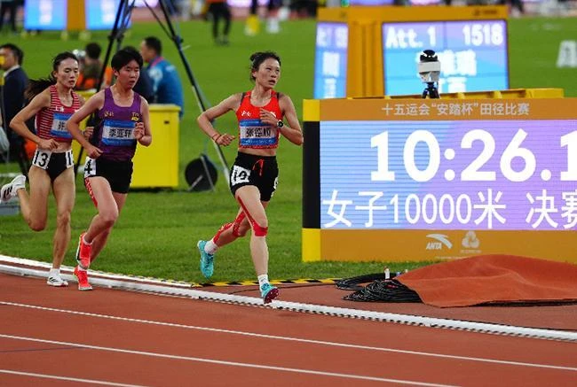 【“十五运”快讯】后程发力！张德顺女子10000米获得银牌