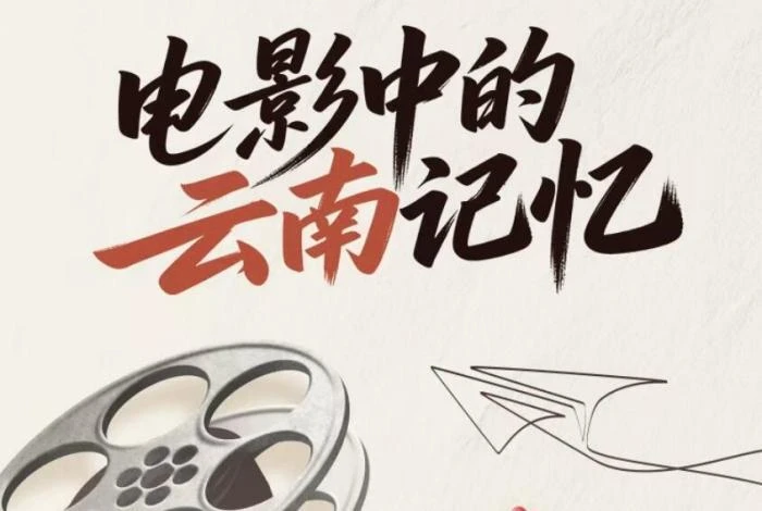 120年光影流转！这里藏着你熟悉的经典→