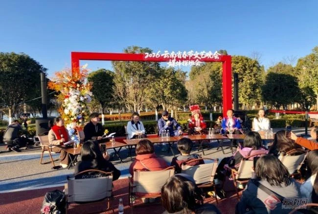 2026云南春晚新意多