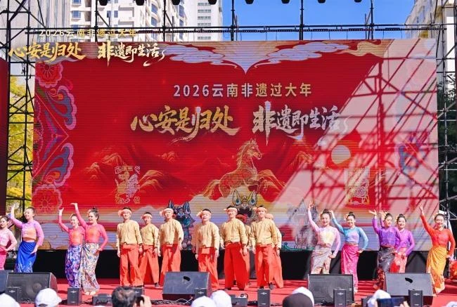云南非遗72小时 掀起佳节前文化热
