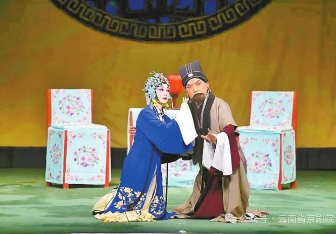 省京剧院新编剧目《团圆之后》全国巡演启动