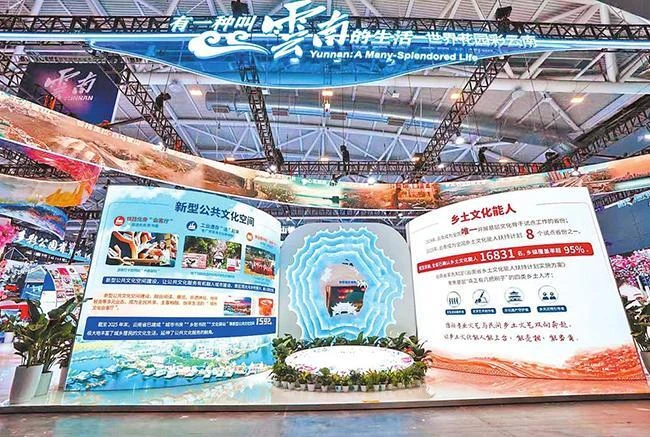 聚焦深圳文博会云南展区 | 五大板块齐亮相 云南文产展新颜