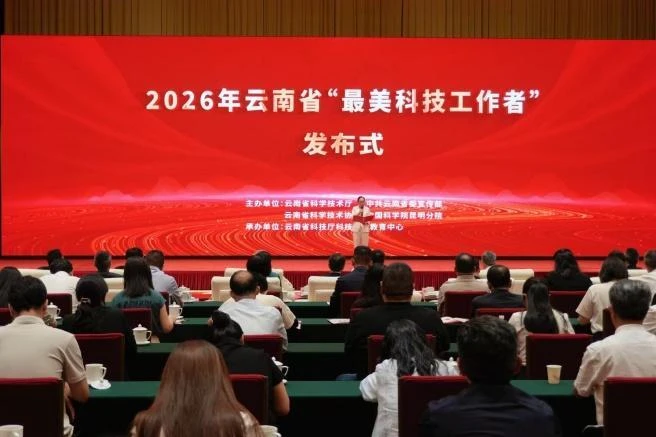 获评“最美科技工作者”！“娇龙”“宝华”背后的她迎来绽放时刻