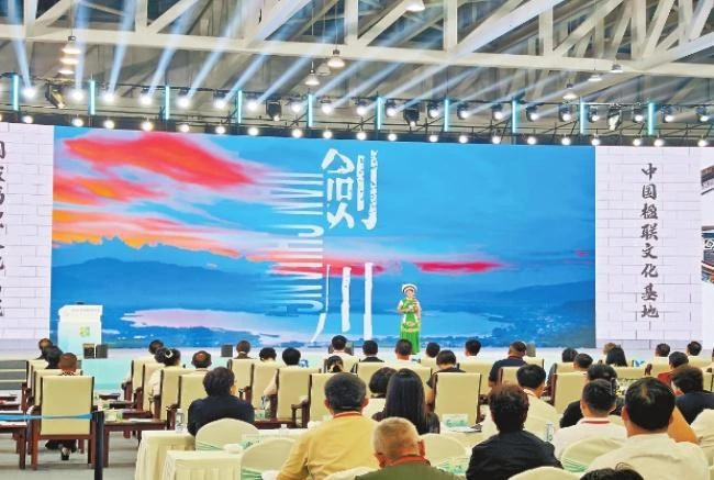 剑川在中国文明乡风大会上分享楹联文化