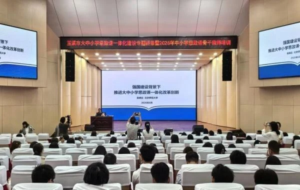 从聂耳故乡到全国舞台，这所边疆高校的思政品牌凭啥“出圈”？