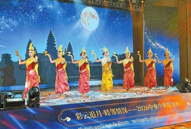 2026中柬中秋联欢晚会在金边举办