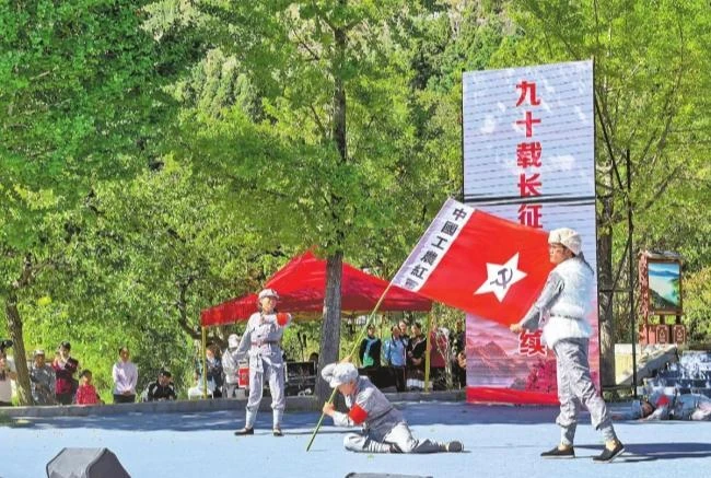 曲靖举办纪念中国工农红军长征胜利90周年群众性主题活动