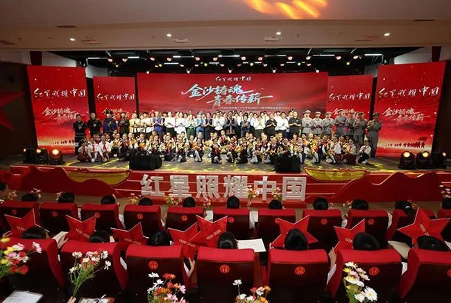 云南省纪念中国工农红军长征胜利90周年网络主题宣传活动在昆举行