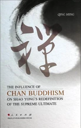The Influence of Chan Buddhism on Shao Yong’s Redefinition of the Supreme Ultimate